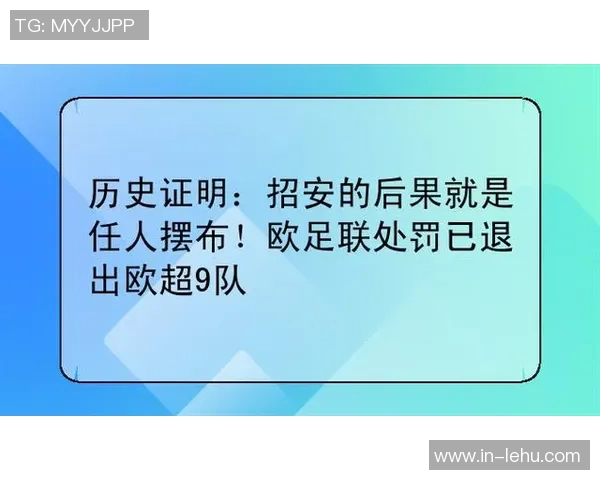 巴萨正式宣布退出欧超联赛向欧超公司及参与俱乐部已通知